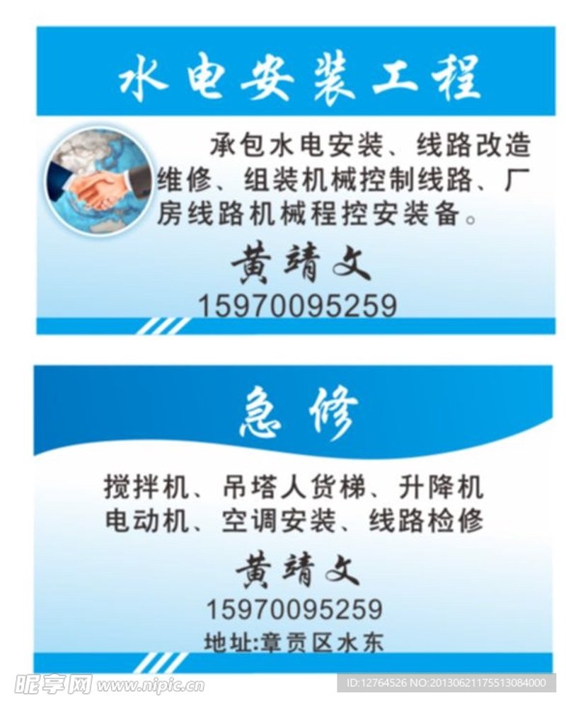 检验检疫技术中心的未来发展趋势