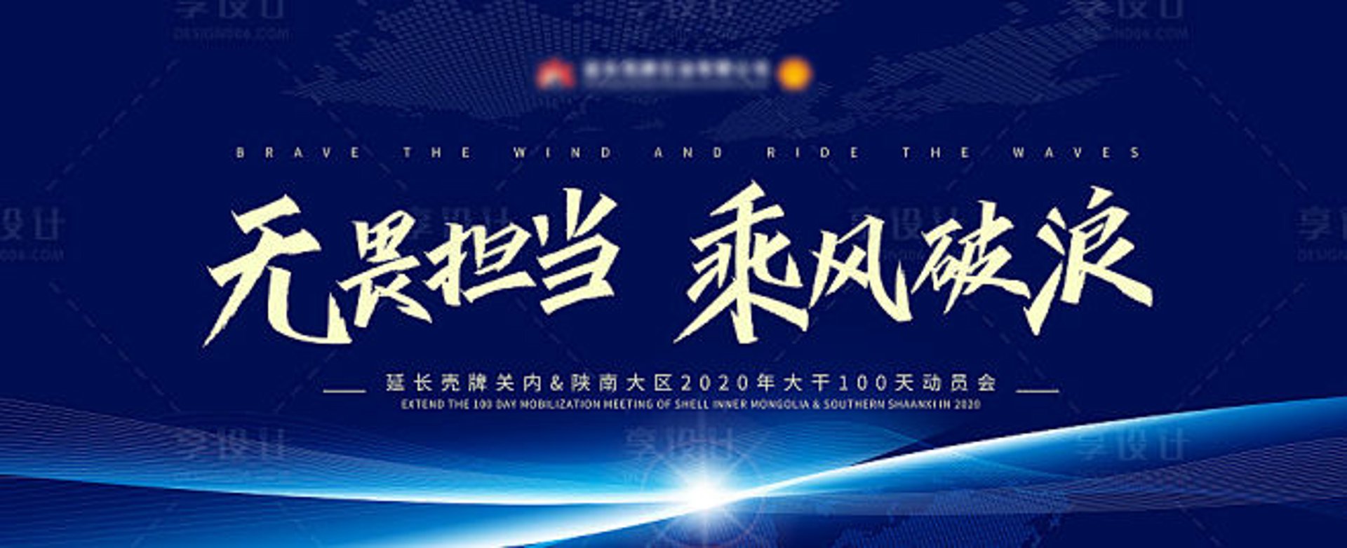 大千广告设计